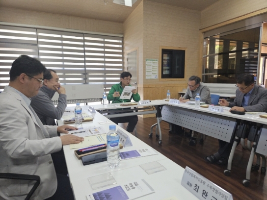 산림복지시설 지역 상생방안 모색
