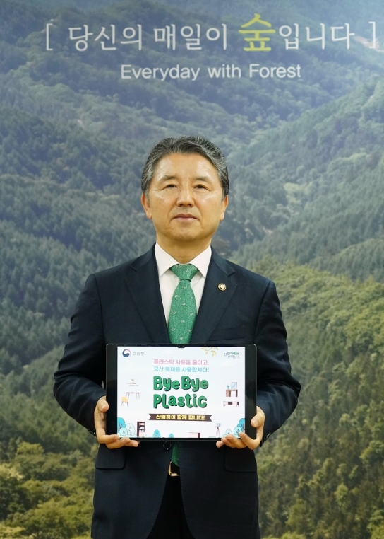 플라스틱 사용을 줄이고, 국산 목재를 사용합시다!
