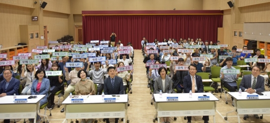 한국산림복지진흥원, 임직원 부패 방지를 위한 ‘청렴 라이브’ 행사 개최