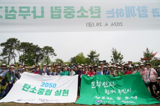 문학 속에 피어난 숲이야기…문학인의 숲 조성