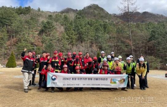 신속대응! 함께 끄는 대형산불!