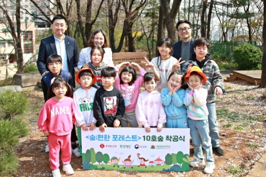 환경재단X롯데홈쇼핑 ‘숨;편한 포레스트’ 10호 숲 착공
