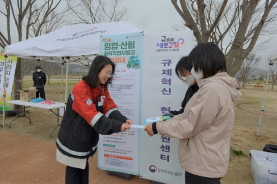 중부지방산림청, “반려나무와 함께하세요”