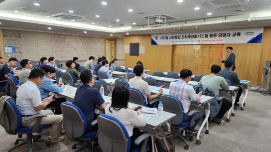 산림청, 산사태 예방 위해 범부처 재난 안전 담당자 교육 실시