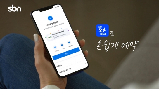 한국산림복지진흥원,산림복지시설 더 편리하게 이용하세요!