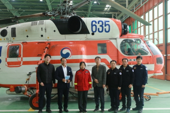 함양산림항공관리소, 한국전력공사 진주전력지사 업무협의