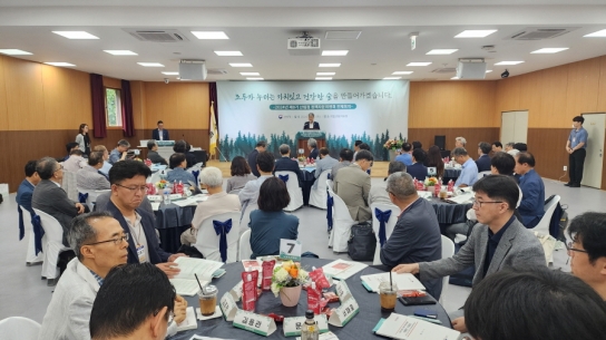 산림청, 경제적 가치 높고 건강한 숲 만들어 갈 것