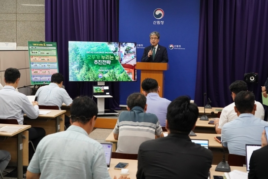 기후변화 막고 지역경제 활력 더하는 ‘숲의 가치’ 키운다 !