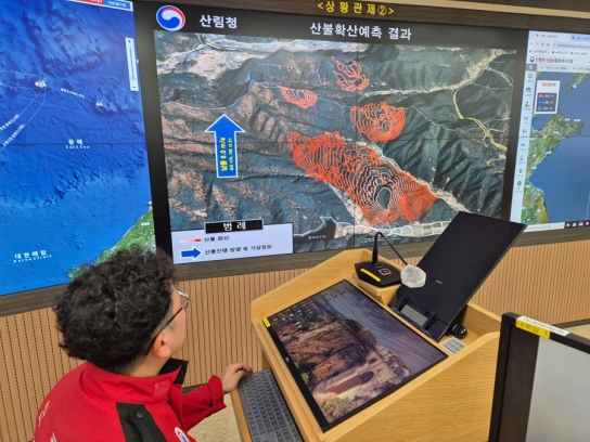 첨단 산림과학으로 더 신속하고 더 정확하게 산불대응 한다!