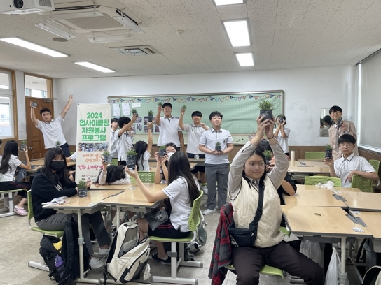 군산시자원봉사센터, 관내 청소년 대상 업사이클링 프로그램 운영