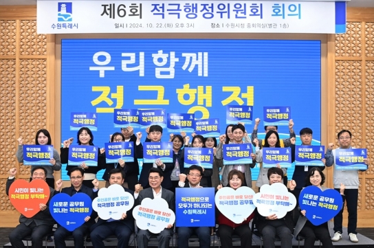 2024년 하반기 수원시 최우수 적극행정은 ‘버려지는 나뭇가지가 녹색 자원으로 변신’