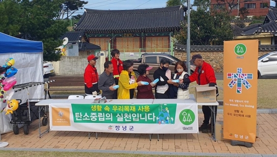 창녕군, 국산 목재 이용 활성화 홍보 행사 추진