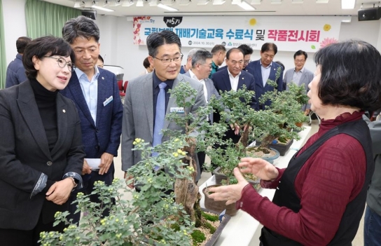 함양군, 국화분재교육 수료식 성황리에 마무리