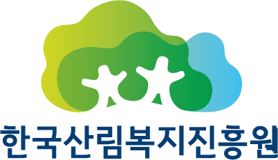 한국산림복지진흥원, 국민 모두가 활용할 수 있는 공공데이터 개방 ‘앞장’
