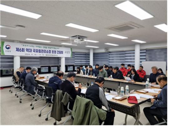 함양국유림관리소, 역대 국유림관리소장 초청 현장 간담회 개최