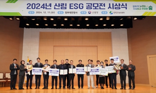 국내기업 산림경영 참여 활발…산림을 통한 공익적 가치 실현