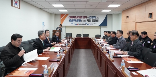 산림청, 산림재난 대응헬기 공백 최소화