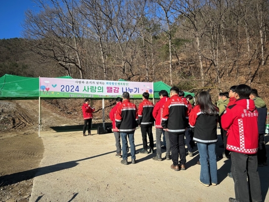 횡성군‘2024년 사랑의 땔감 나누기사업’추진