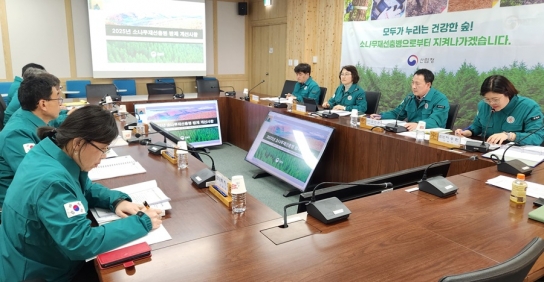 [산림청 사진뉴스] ﻿﻿﻿이미라 산림청 차장, 16개 시·도 소나무재선충병 방제 추진상황 점검