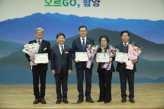 제3회 부산ㆍ울산ㆍ경남 산림환경대상 시상식 열려
