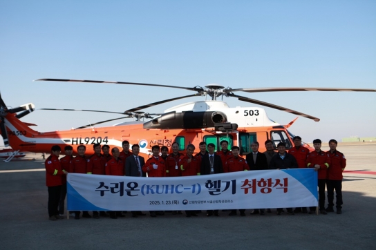 국산 ‘수리온’ 헬기 산불진화 본격 투입...민·관·군 산불진화 공중지휘체계 강화