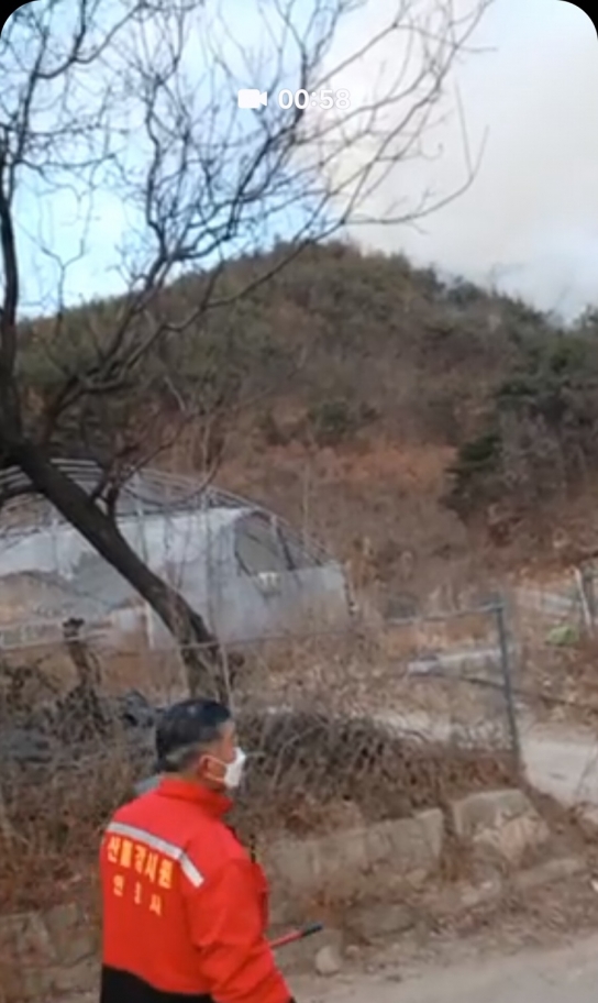 경상북도 안동시 산불발생... 진화중