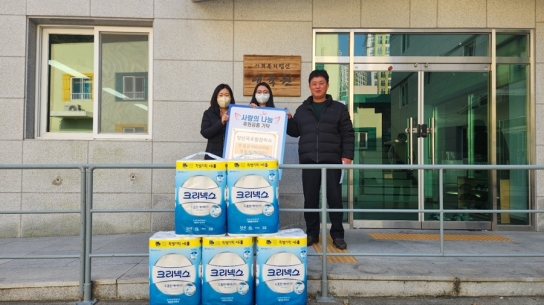 산림청 양산국유림관리소, 설 명절 맞아 사회복지시설 위문활동