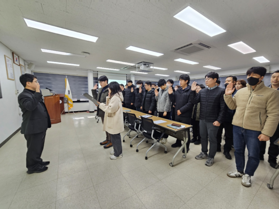 함양국유림관리소, 2025년 시무식 개최