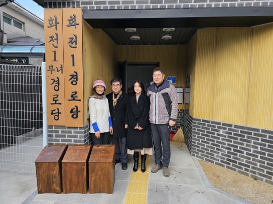 꿈나무: 목공을 통해 꿈꾸는 도시재생, 삼수동 경로당에 목공예 작품 기증