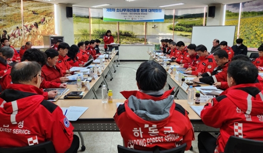 경남지역 소나무재선충병 방제 총력…올해 피해목 전량 방제 목표
