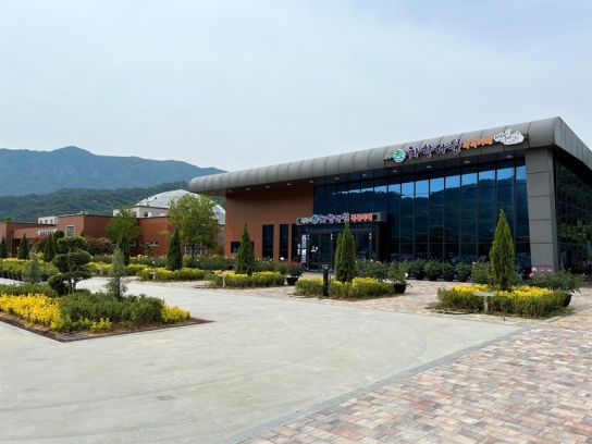 정읍시 임산물체험단지, 새 단장 마치고 2월 4일 재개장