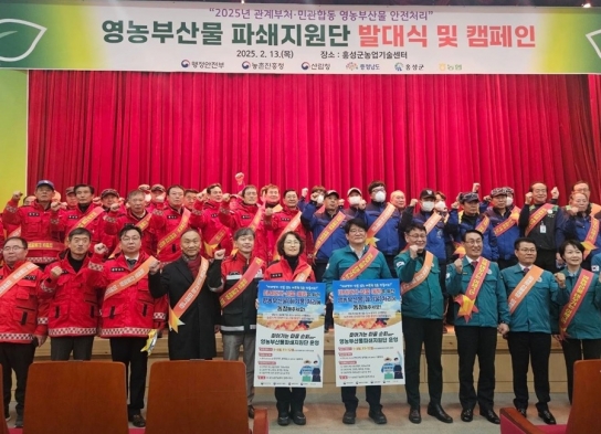 봄철 영농 부산물 올해 20만 1천 톤 파쇄 확대…소각산불 원천차단