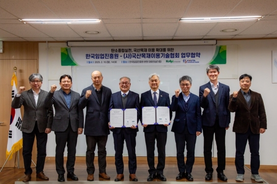 한국임업진흥원-국산목재이용기술협회, 국산목재 이용 확대 위한 업무협약 체결