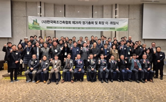 (사)한국목조건축협회 신임 회장에 강승희 선출