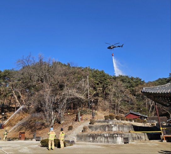 여주시, 소방서와 함께 봄철 합동 산불진화훈련 시행