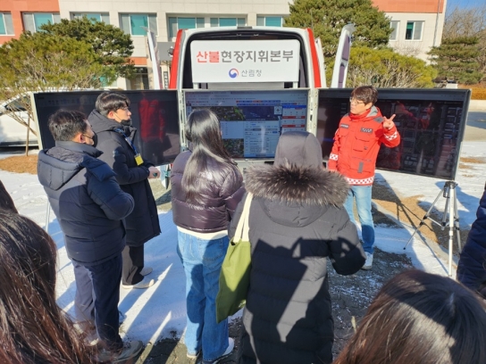산림교육원, 산불방지업무담당자교육으로 산불재난 현장 대응력 강화