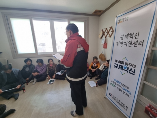함양국유림관리소, 찾아가는 현장지원센터 운영