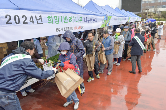 원주시-북부지방산림청, 오는 28일 나무 나누어주기 행사