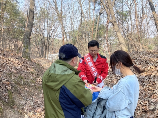 산불 막는 작은 실천, 우리 숲을 지키는 큰 변화!