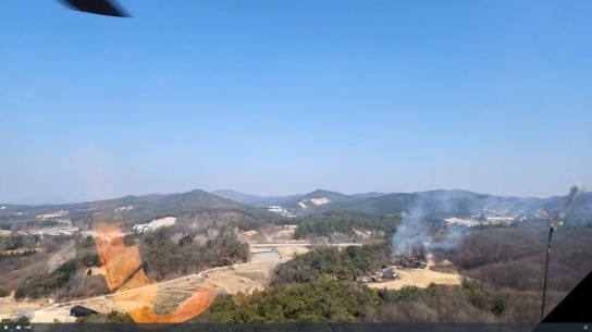 산림당국 경기 여주 산불.. 진화완료