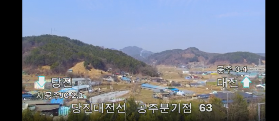 산림당국 충남 공주 산불.. 진화완료