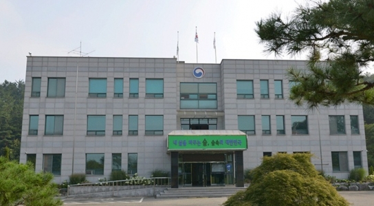 중부지방산림청, 2025년 1분기 산업안전보건위원회 개최