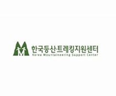 국립밀양등산학교 누리집 개통