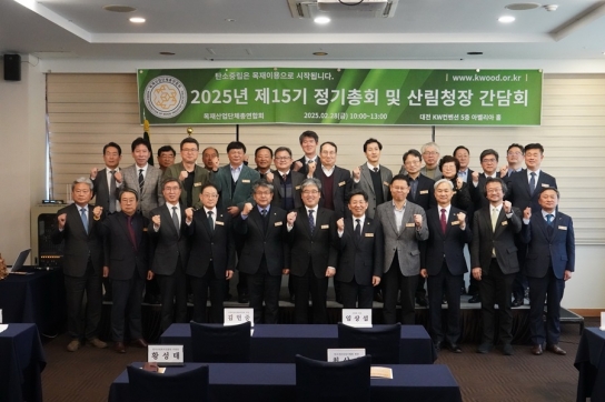 산림청, 목조건축 활성화로 탄소중립 앞장 목재 고부가가치 창출 확대 할 것
