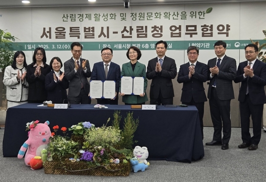 정원치유부터 목재문화까지!…산림청-서울시, 산림경제 활성화 협력