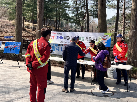 진천산림항공관리소, 청남대에서 "산불예방 캠페인” 실시