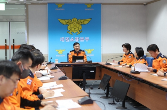 대전소방, 산불 대응 태세 점검 및 신속 대응 방안 논의
