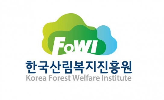 한국산림복지진흥원, 자회사 운영 실태 평가 4년 연속 ‘최우수’