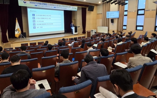 여름철 산사태 예방 위해 범부처 선제적 공동 대응 나서
