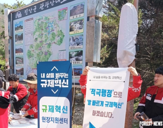 산림청 무주국유림관리소, 산불예방특별대책기간 맞아 캠페인 실시!!